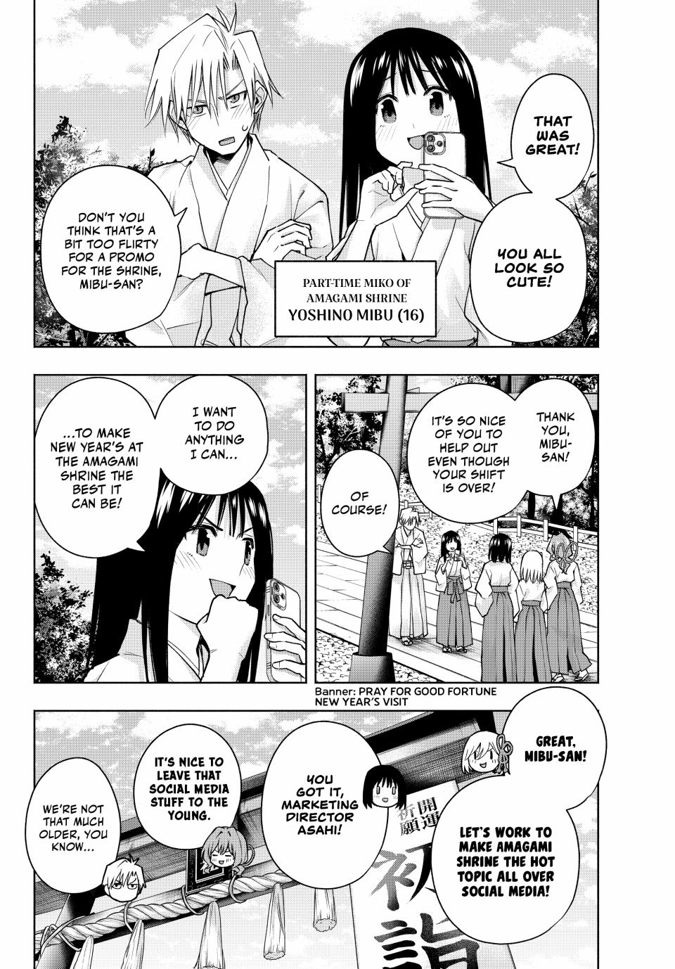 Amagami-san Chi no Enmusubi Chapter 149 page 2 - Chapter 149