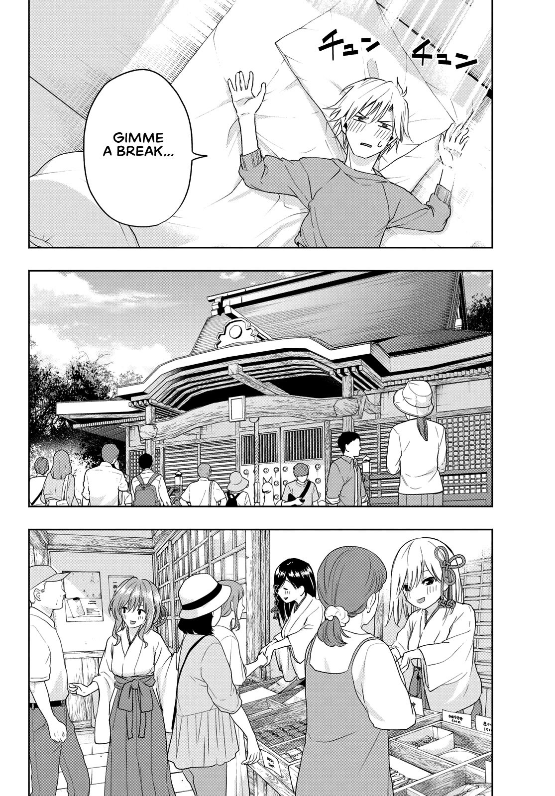 Amagami-san Chi no Enmusubi Chapter 15 page 11 - Chapter 15: Dreams, the Moon, and Dreams, Part 1
