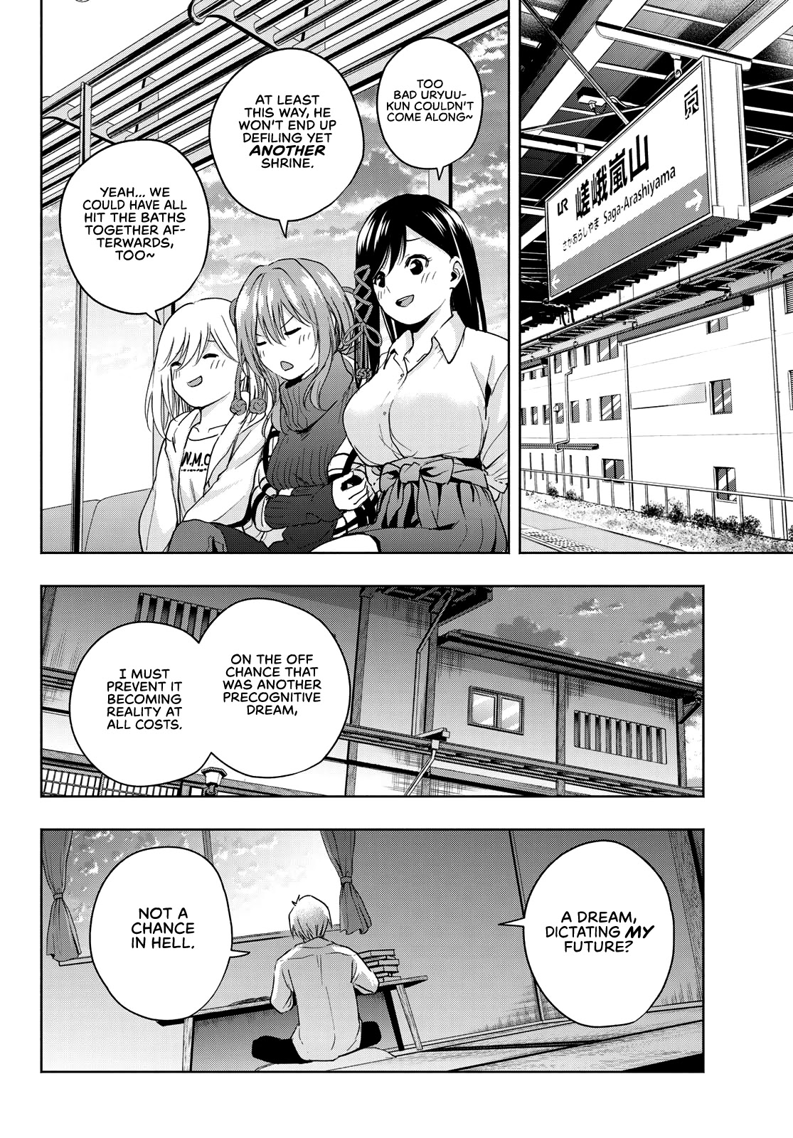 Amagami-san Chi no Enmusubi Chapter 15 page 15 - Chapter 15: Dreams, the Moon, and Dreams, Part 1