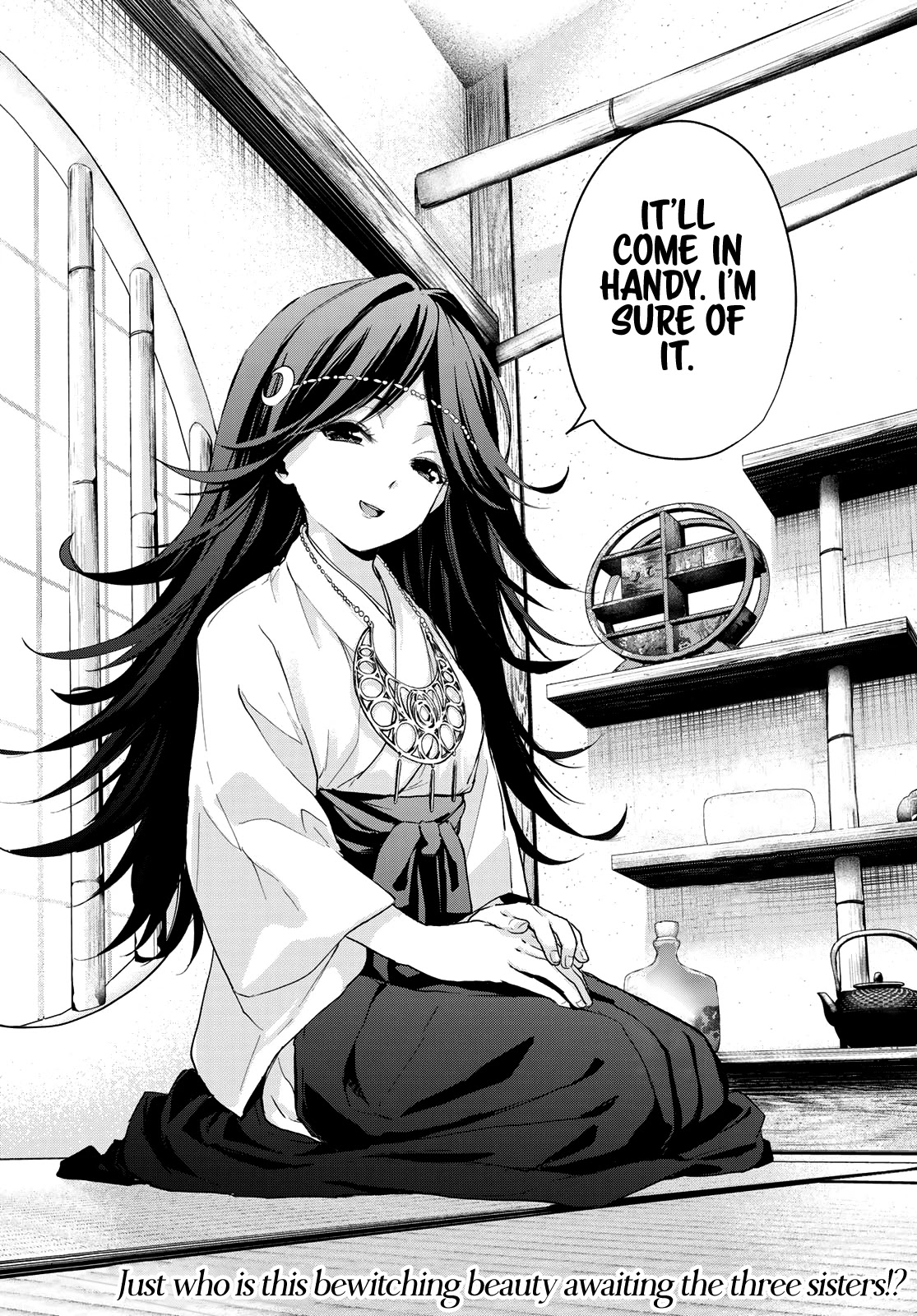 Amagami-san Chi no Enmusubi Chapter 15 page 19 - Chapter 15: Dreams, the Moon, and Dreams, Part 1
