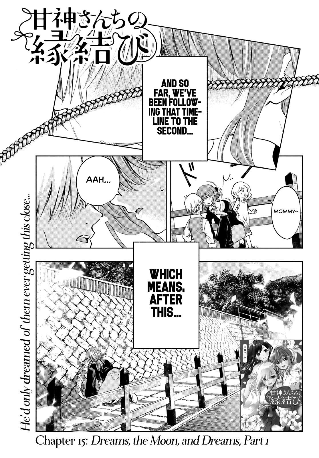 Amagami-san Chi no Enmusubi Chapter 15 page 2 - Chapter 15: Dreams, the Moon, and Dreams, Part 1