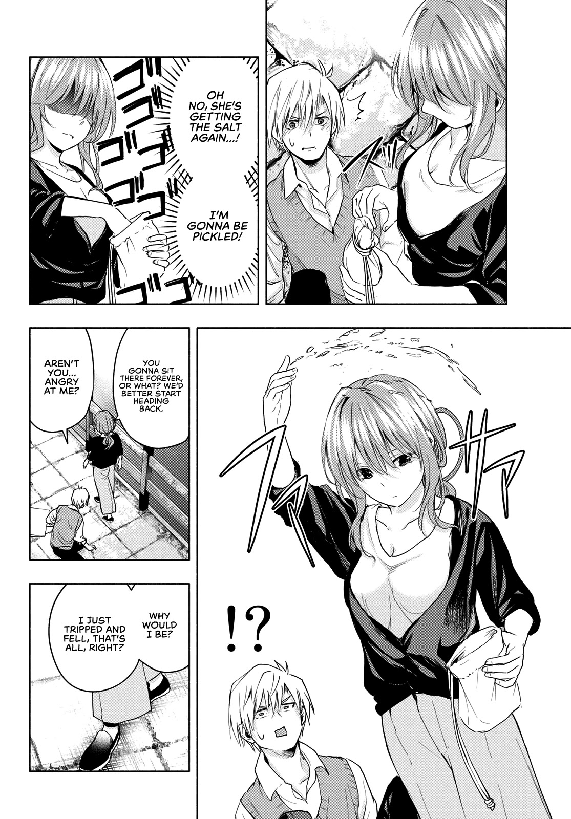 Amagami-san Chi no Enmusubi Chapter 15 page 5 - Chapter 15: Dreams, the Moon, and Dreams, Part 1