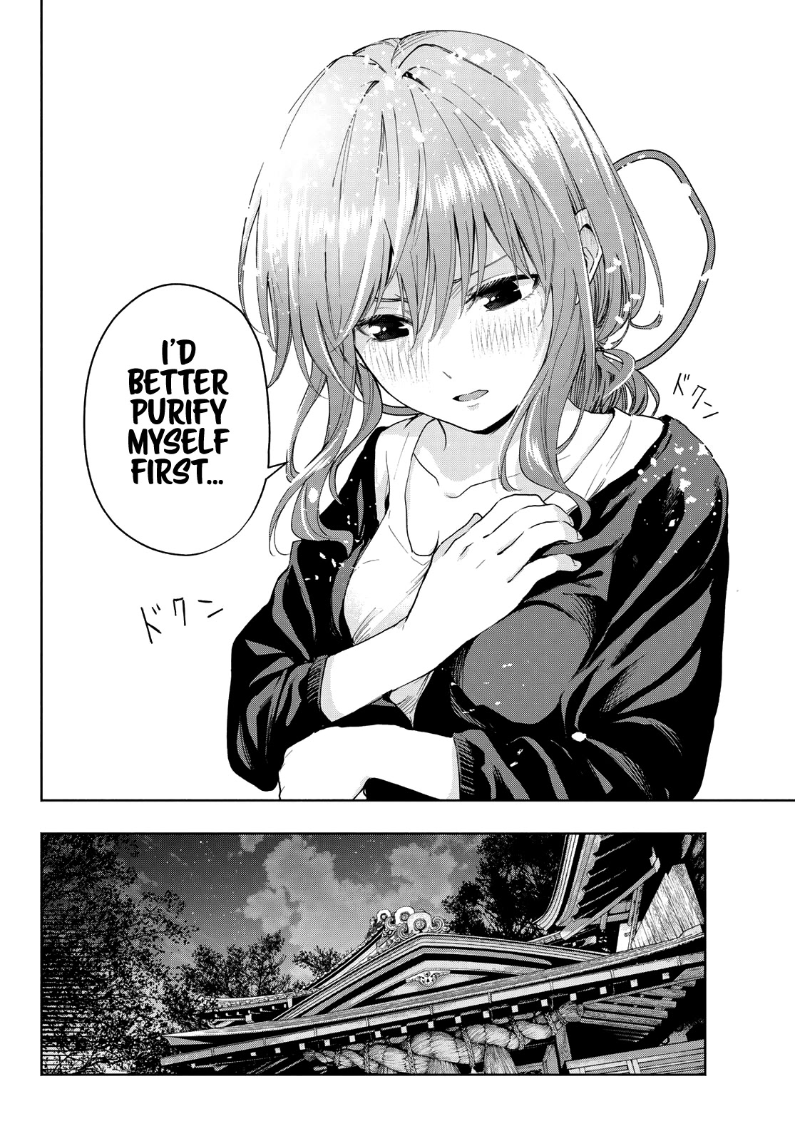 Amagami-san Chi no Enmusubi Chapter 15 page 7 - Chapter 15: Dreams, the Moon, and Dreams, Part 1