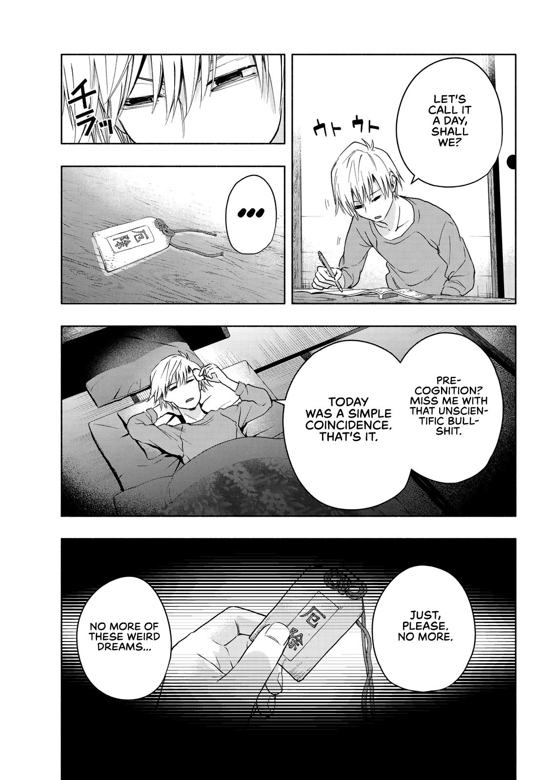 Amagami-san Chi no Enmusubi Chapter 15 page 8 - Chapter 15: Dreams, the Moon, and Dreams, Part 1