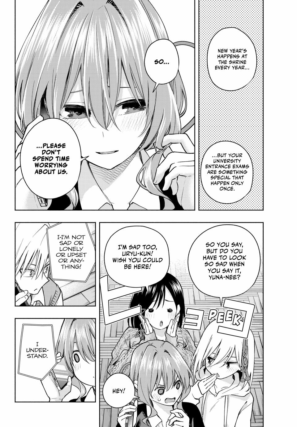 Amagami-san Chi no Enmusubi Chapter 150 page 2 - Chapter 150