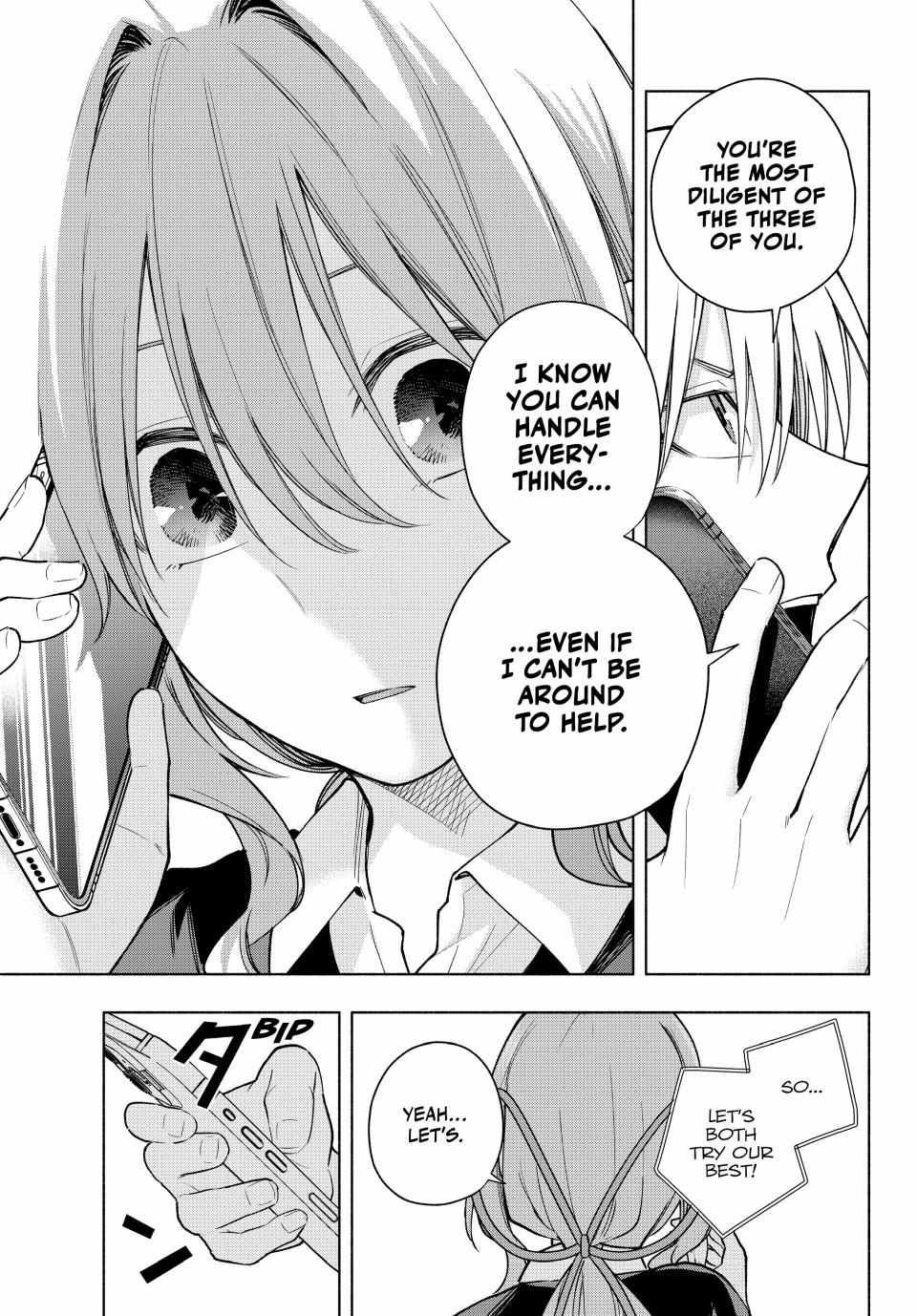 Amagami-san Chi no Enmusubi Chapter 150 page 3 - Chapter 150