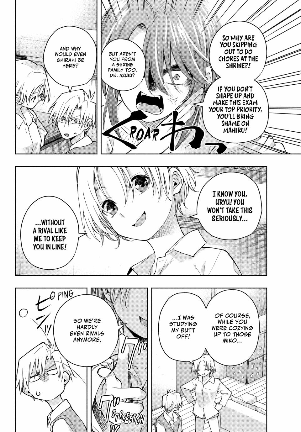 Amagami-san Chi no Enmusubi Chapter 150 page 6 - Chapter 150