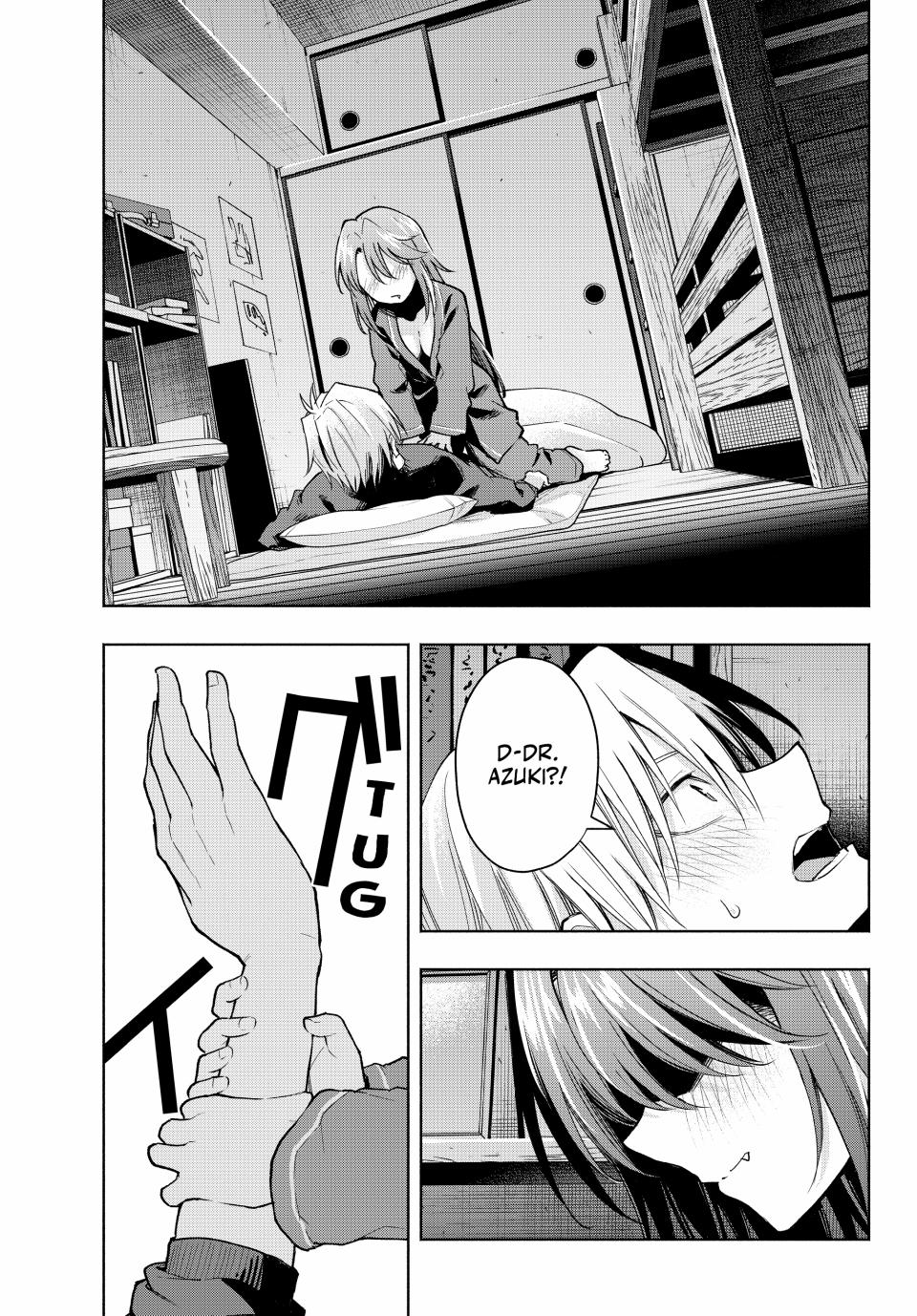 Amagami-san Chi no Enmusubi Chapter 151 page 1 - Chapter 151