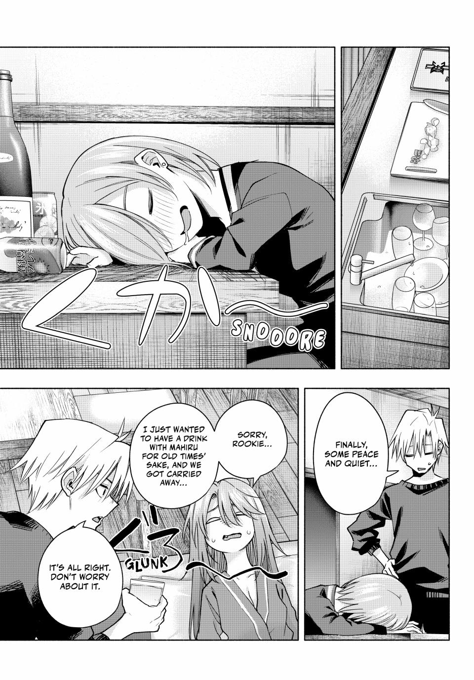 Amagami-san Chi no Enmusubi Chapter 151 page 11 - Chapter 151