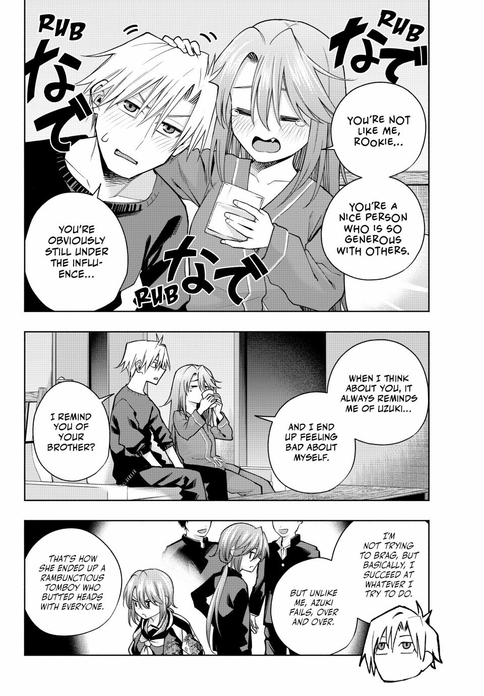 Amagami-san Chi no Enmusubi Chapter 151 page 12 - Chapter 151