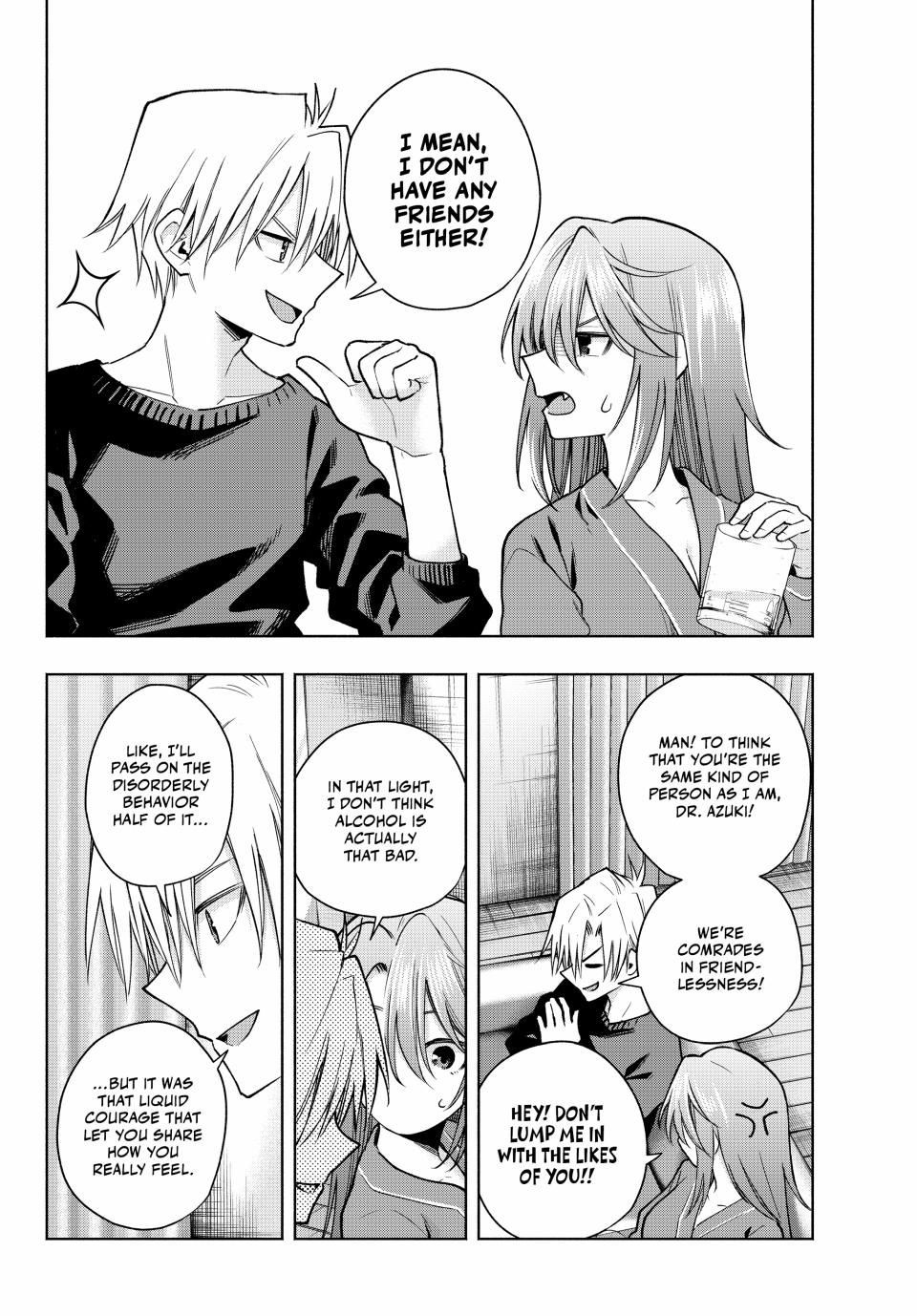 Amagami-san Chi no Enmusubi Chapter 151 page 16 - Chapter 151