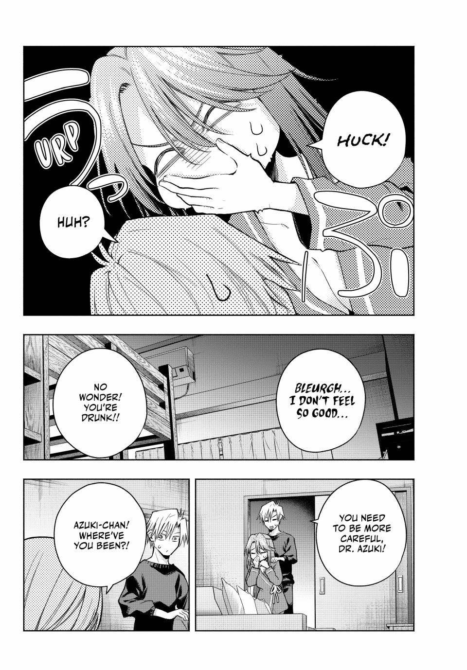 Amagami-san Chi no Enmusubi Chapter 151 page 6 - Chapter 151