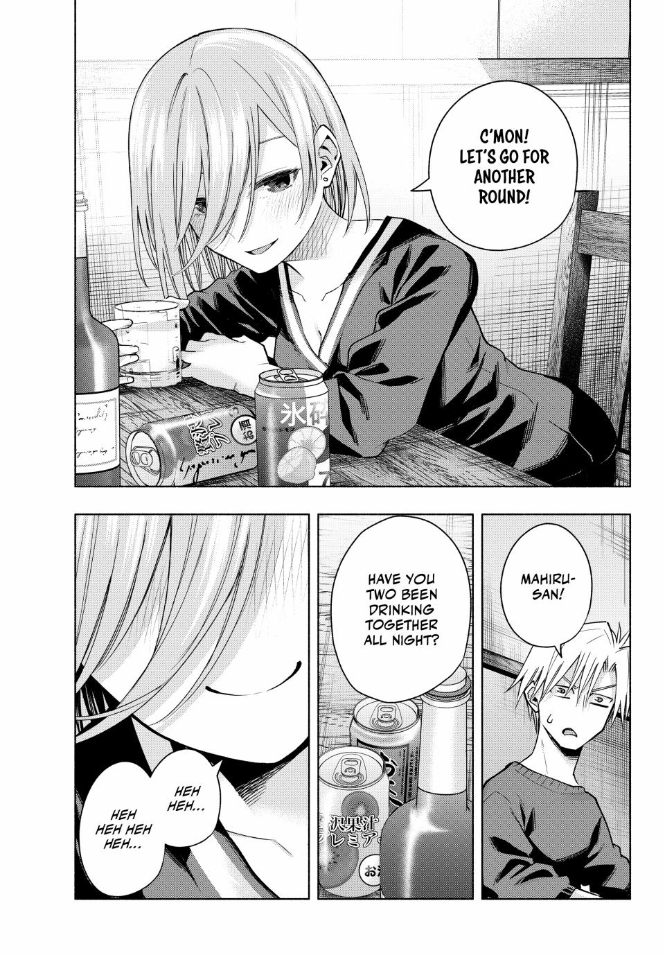 Amagami-san Chi no Enmusubi Chapter 151 page 7 - Chapter 151