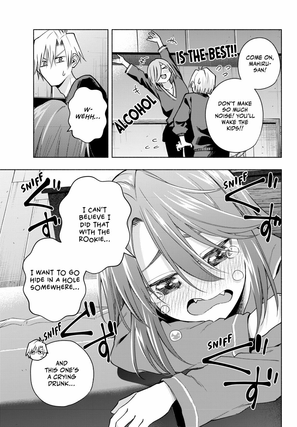 Amagami-san Chi no Enmusubi Chapter 151 page 9 - Chapter 151