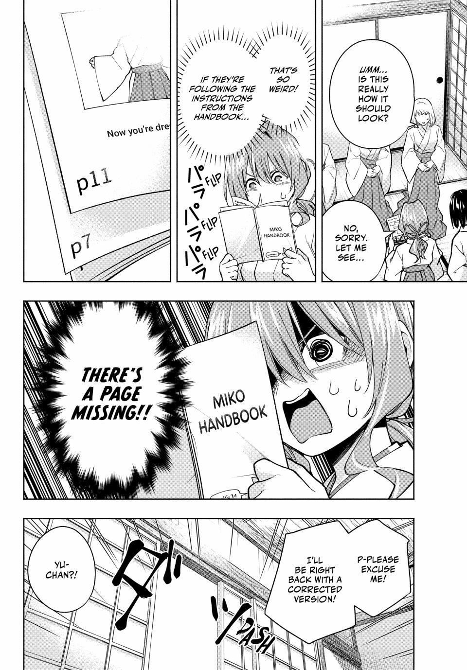 Amagami-san Chi no Enmusubi Chapter 152 page 12 - Chapter 152