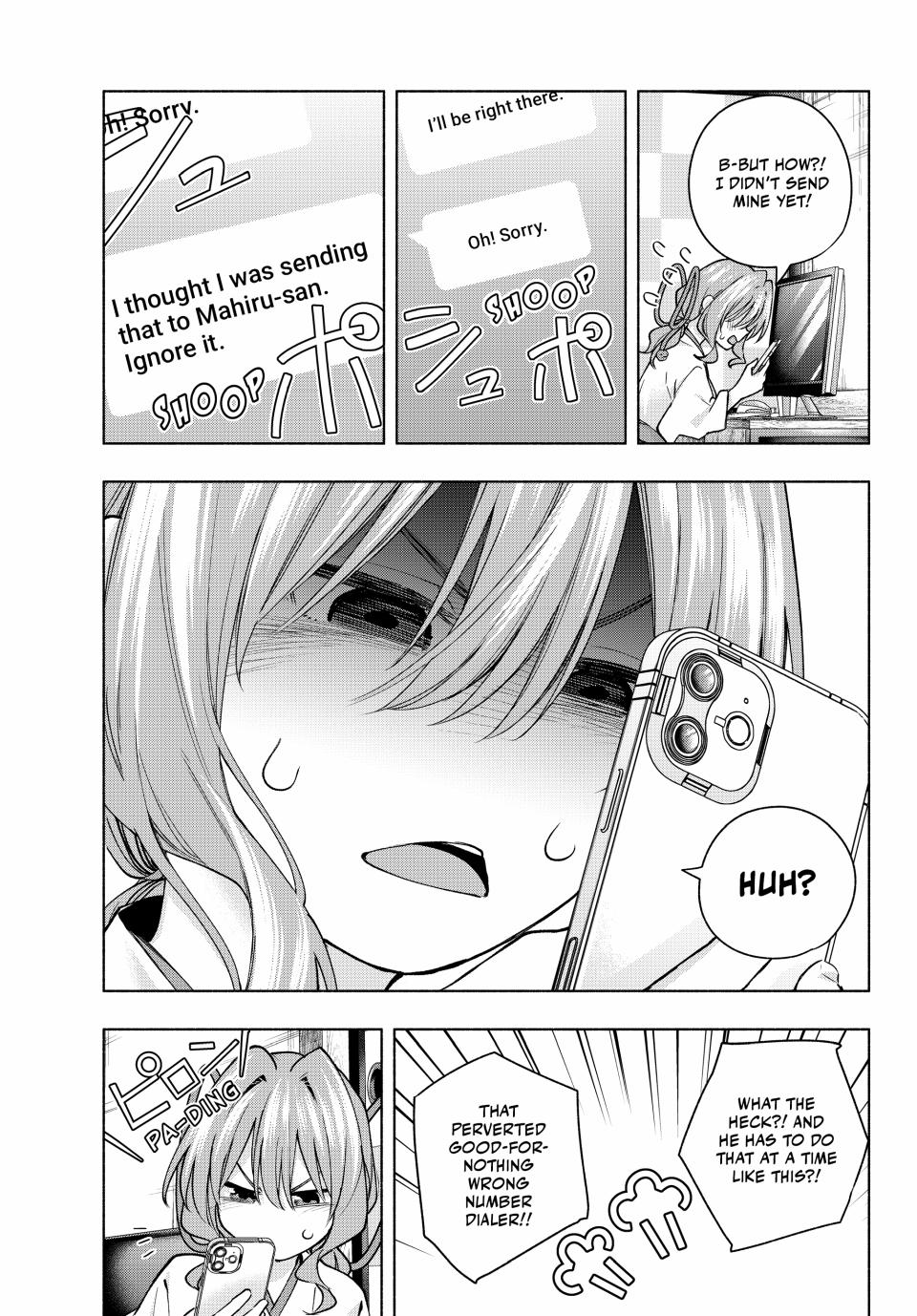 Amagami-san Chi no Enmusubi Chapter 152 page 15 - Chapter 152