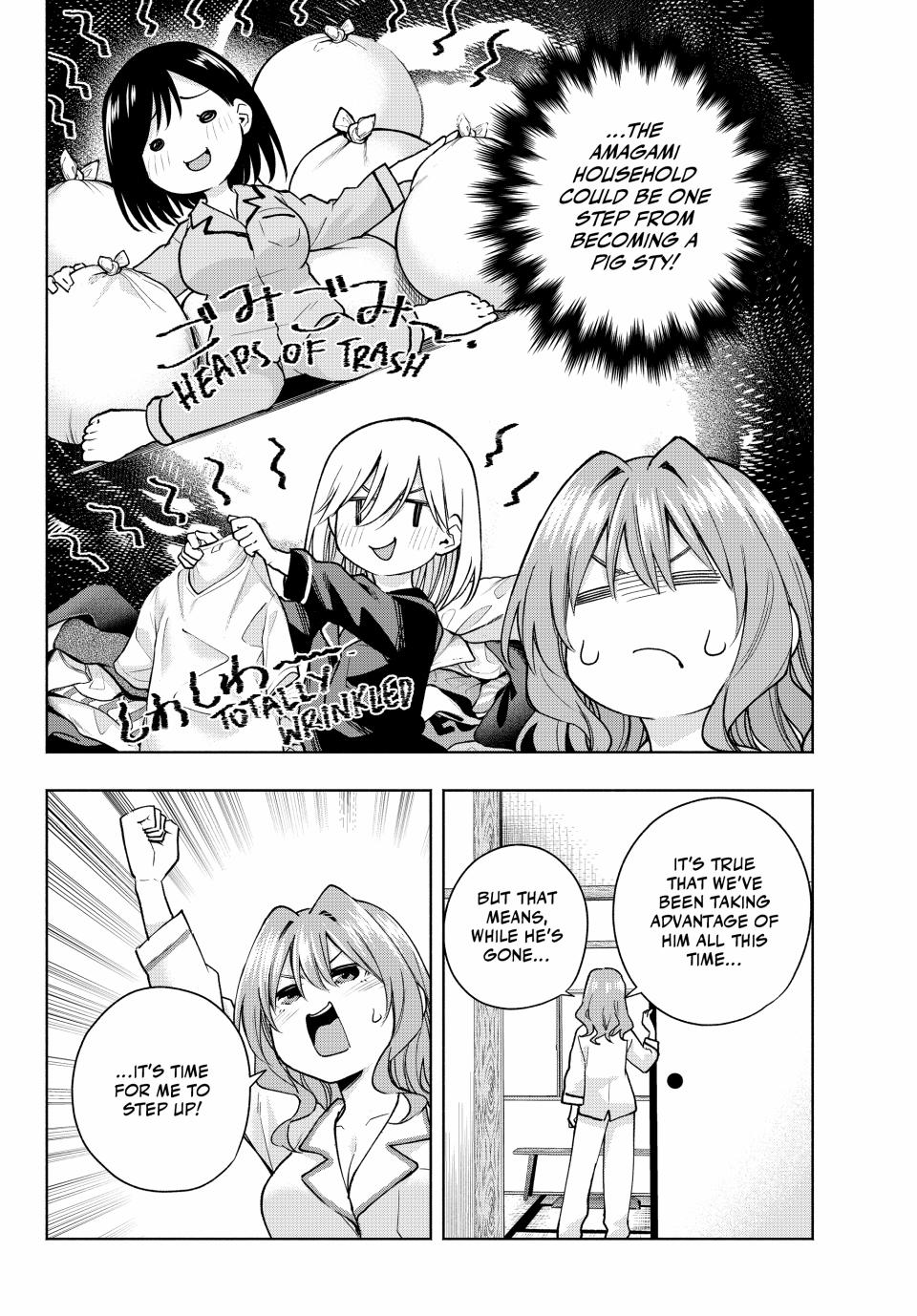 Amagami-san Chi no Enmusubi Chapter 152 page 2 - Chapter 152