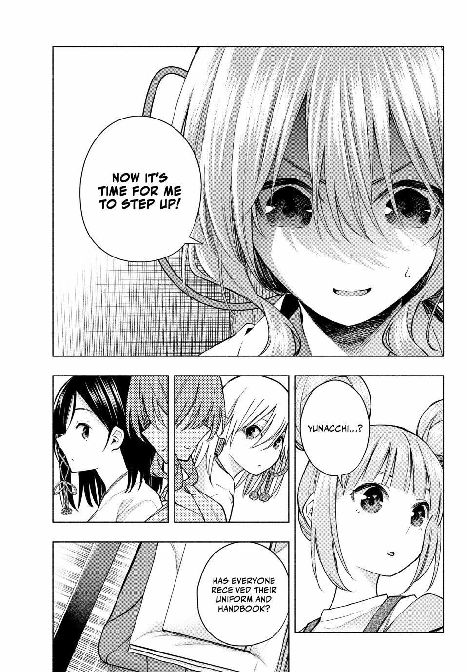 Amagami-san Chi no Enmusubi Chapter 152 page 9 - Chapter 152