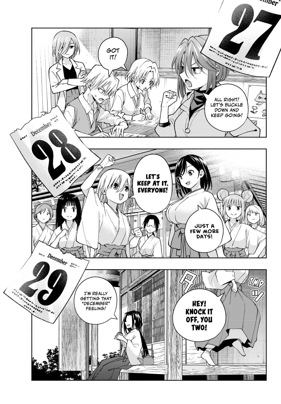 Amagami-san Chi no Enmusubi Chapter 153 page 1 - Chapter 153