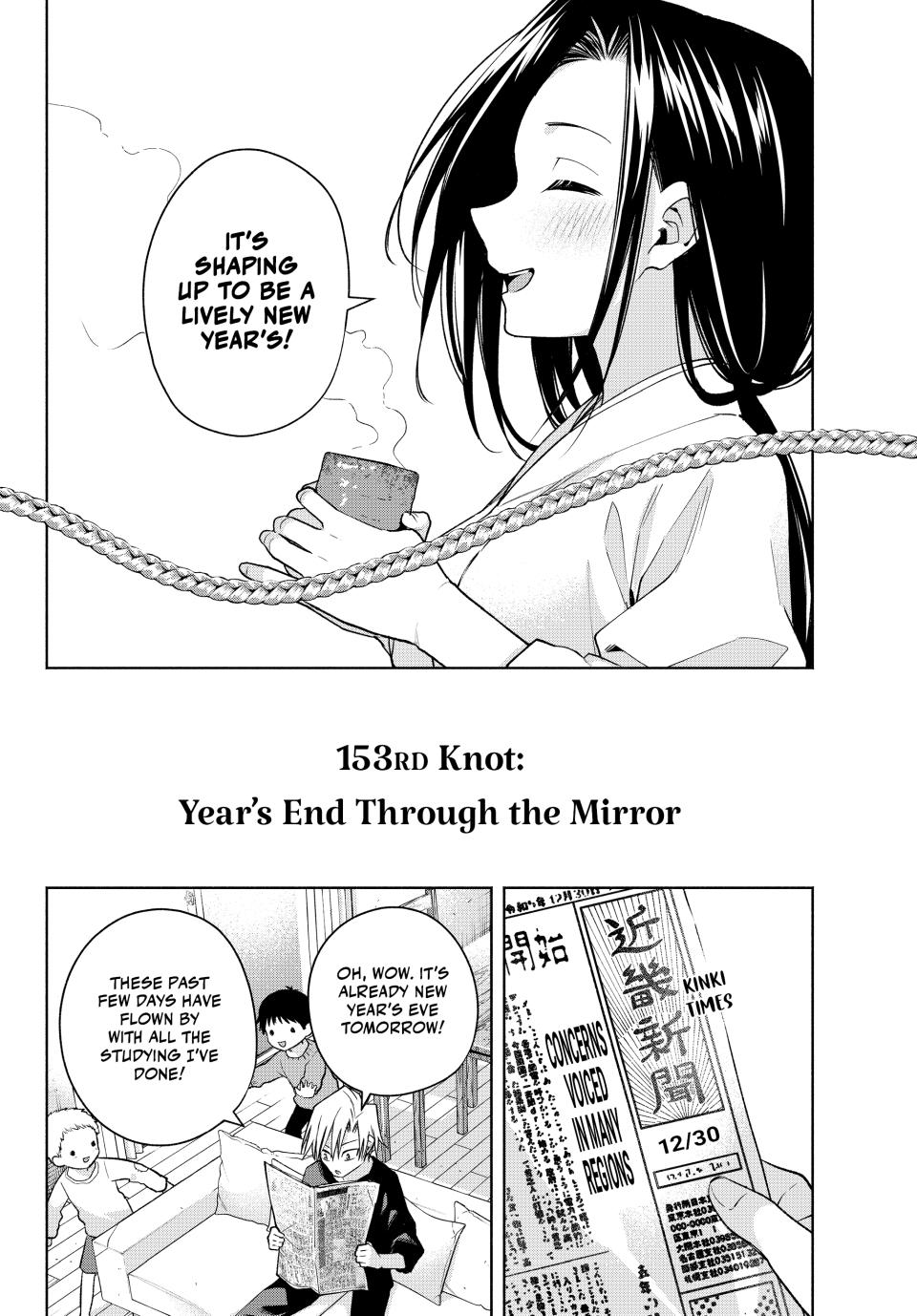 Amagami-san Chi no Enmusubi Chapter 153 page 2 - Chapter 153