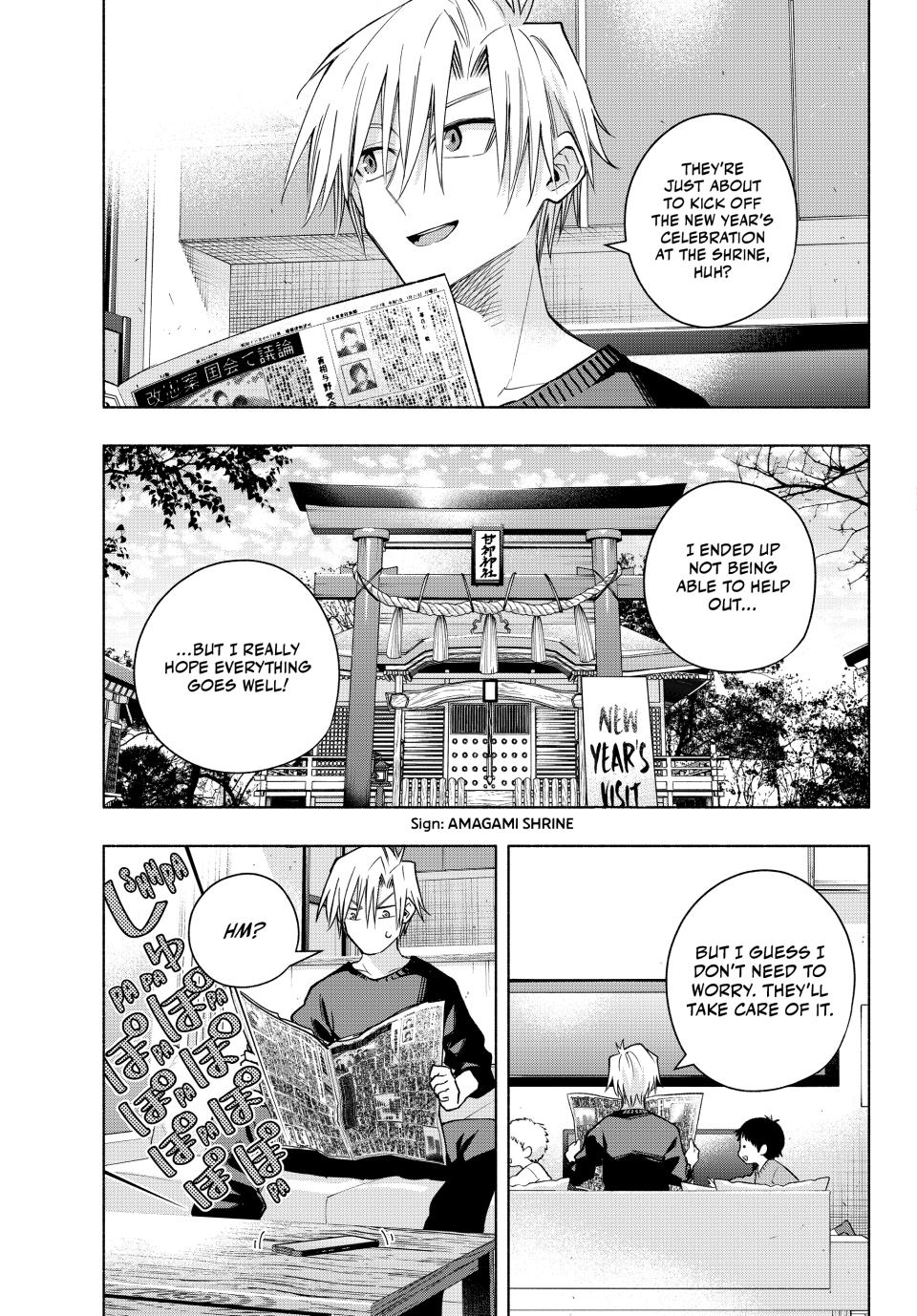 Amagami-san Chi no Enmusubi Chapter 153 page 3 - Chapter 153