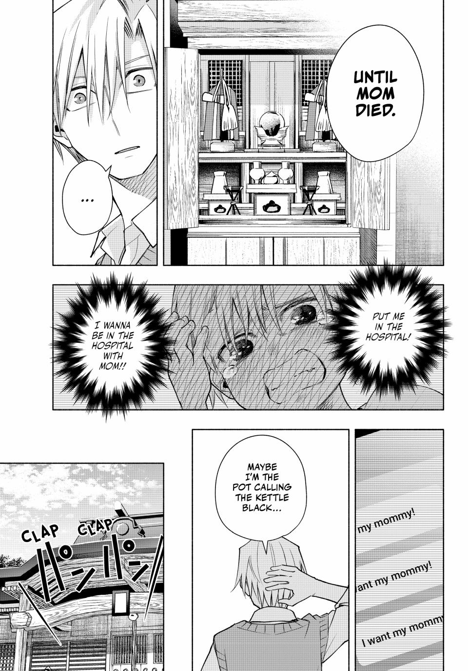 Amagami-san Chi no Enmusubi Chapter 154 page 15 - Chapter 154