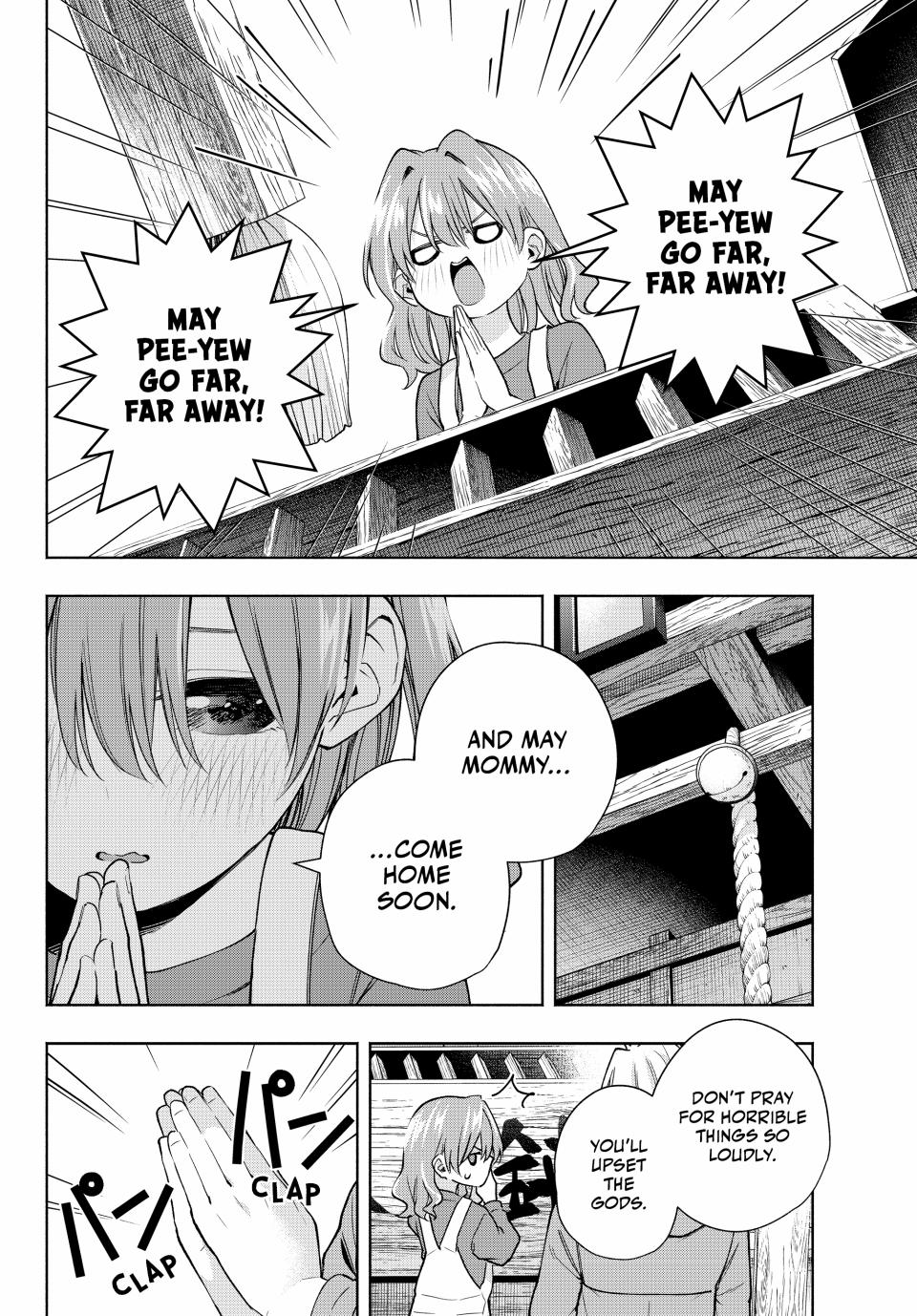 Amagami-san Chi no Enmusubi Chapter 154 page 16 - Chapter 154