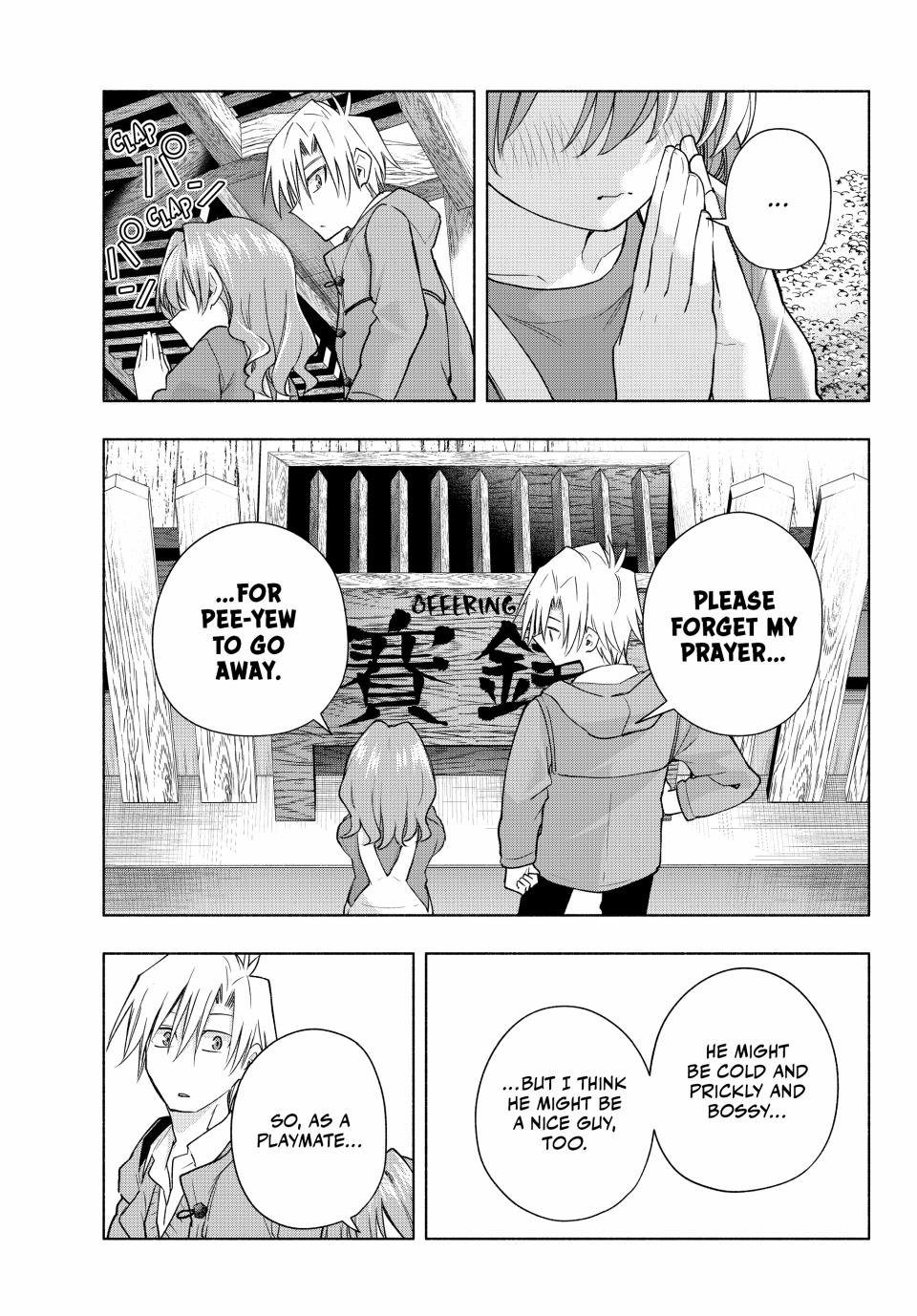 Amagami-san Chi no Enmusubi Chapter 154 page 19 - Chapter 154