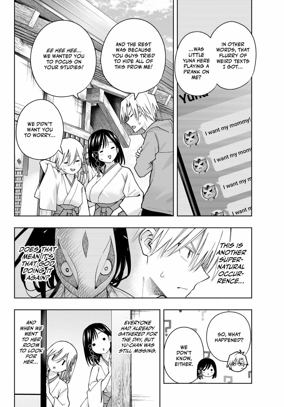 Amagami-san Chi no Enmusubi Chapter 154 page 4 - Chapter 154
