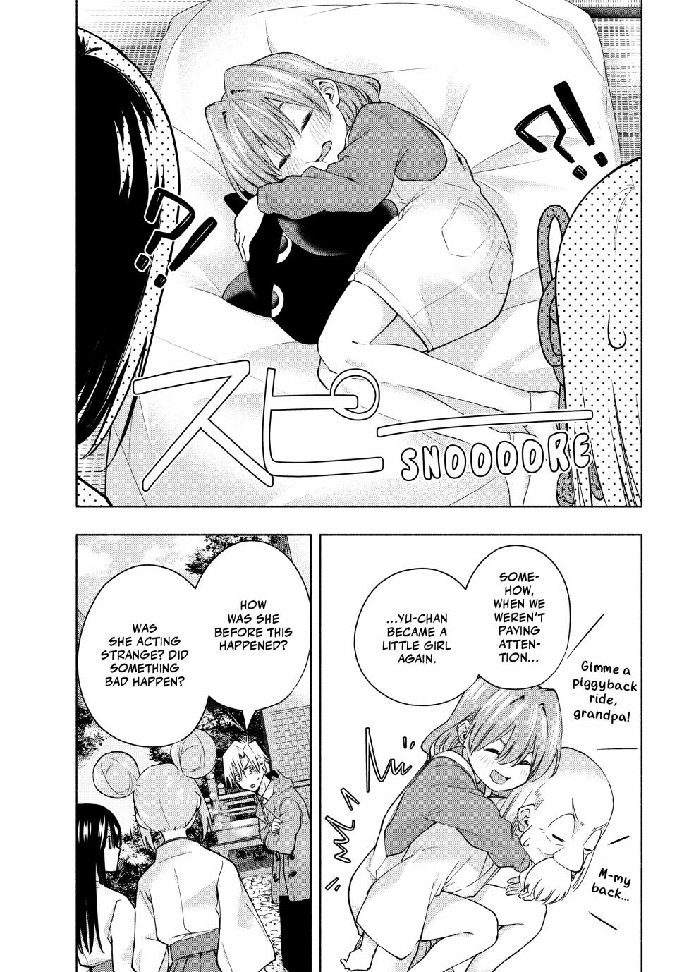 Amagami-san Chi no Enmusubi Chapter 154 page 5 - Chapter 154