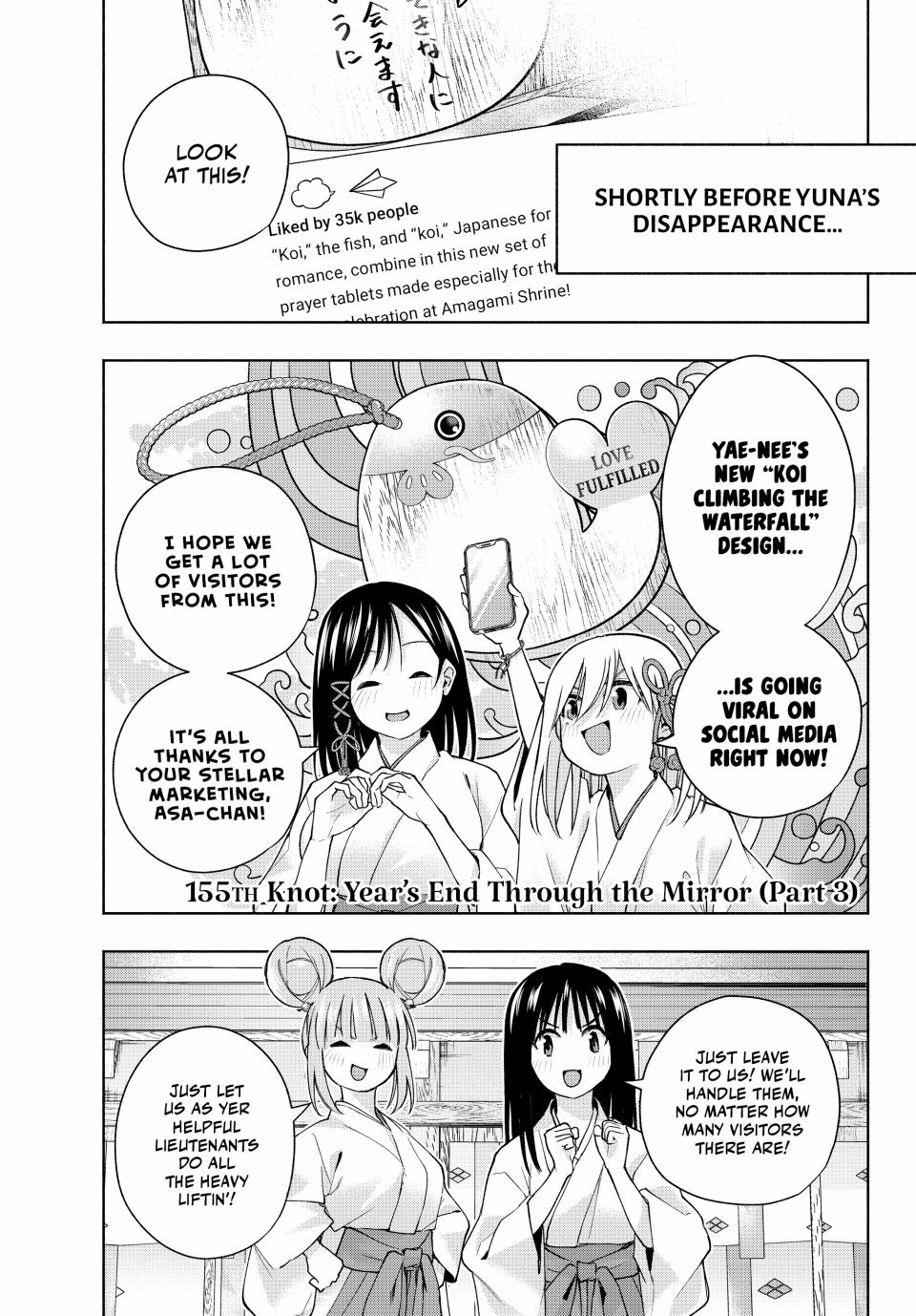 Amagami-san Chi no Enmusubi Chapter 155 page 1 - Chapter 155