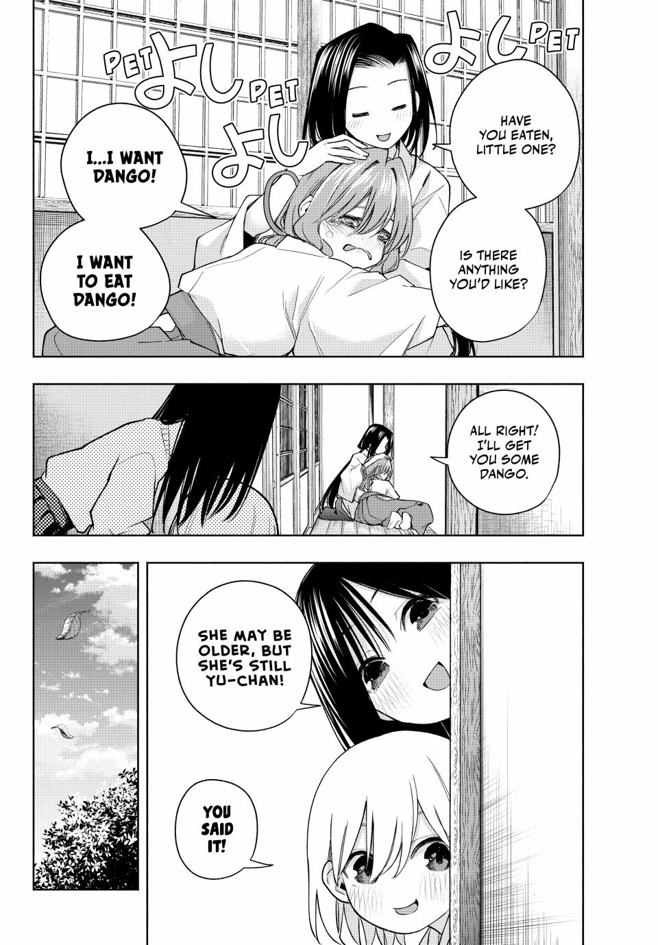 Amagami-san Chi no Enmusubi Chapter 155 page 17 - Chapter 155