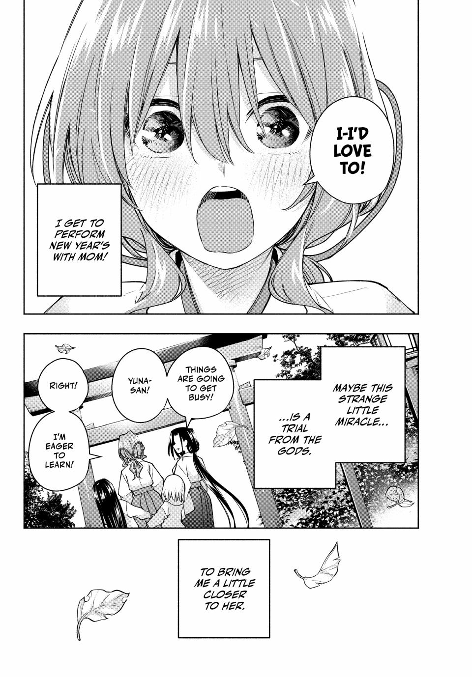 Amagami-san Chi no Enmusubi Chapter 155 page 19 - Chapter 155