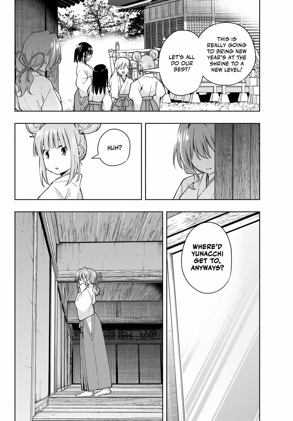 Amagami-san Chi no Enmusubi Chapter 155 page 2 - Chapter 155