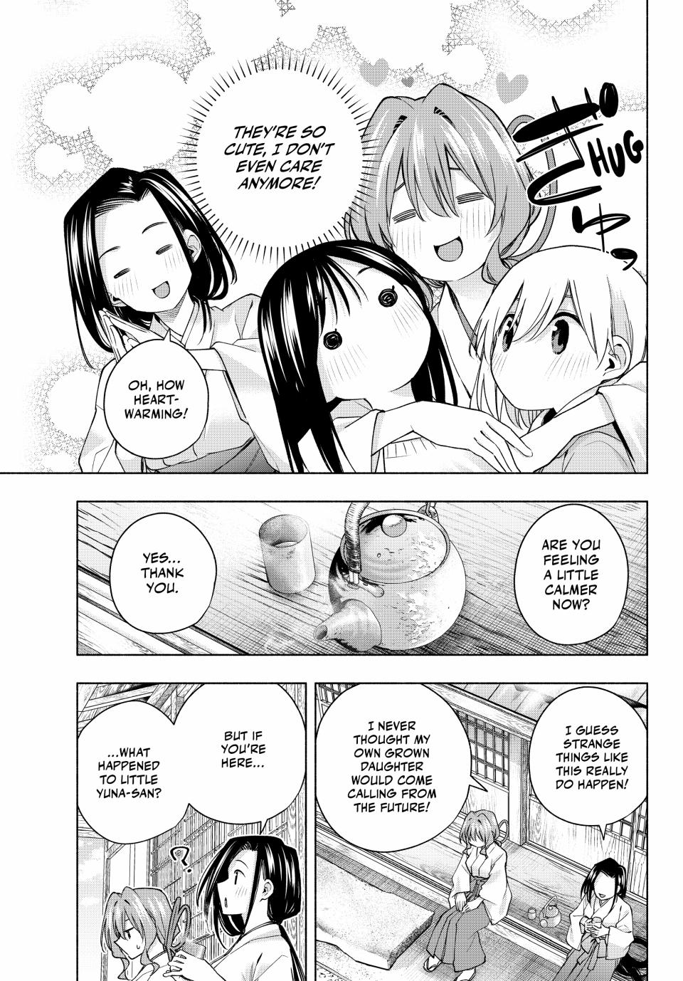 Amagami-san Chi no Enmusubi Chapter 155 page 9 - Chapter 155