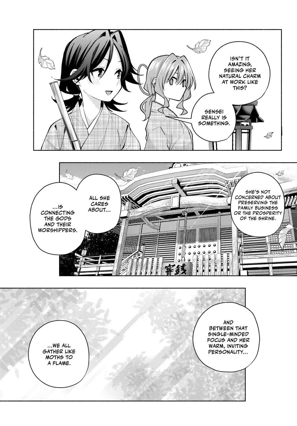 Amagami-san Chi no Enmusubi Chapter 156 page 15 - Chapter 156