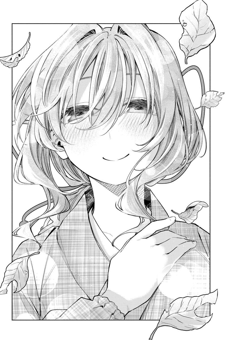 Amagami-san Chi no Enmusubi Chapter 156 page 17 - Chapter 156