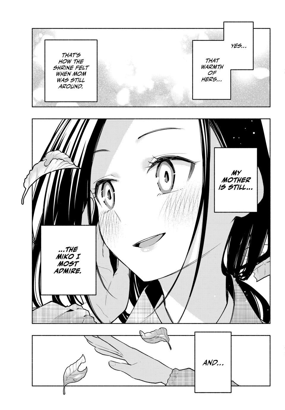 Amagami-san Chi no Enmusubi Chapter 156 page 18 - Chapter 156