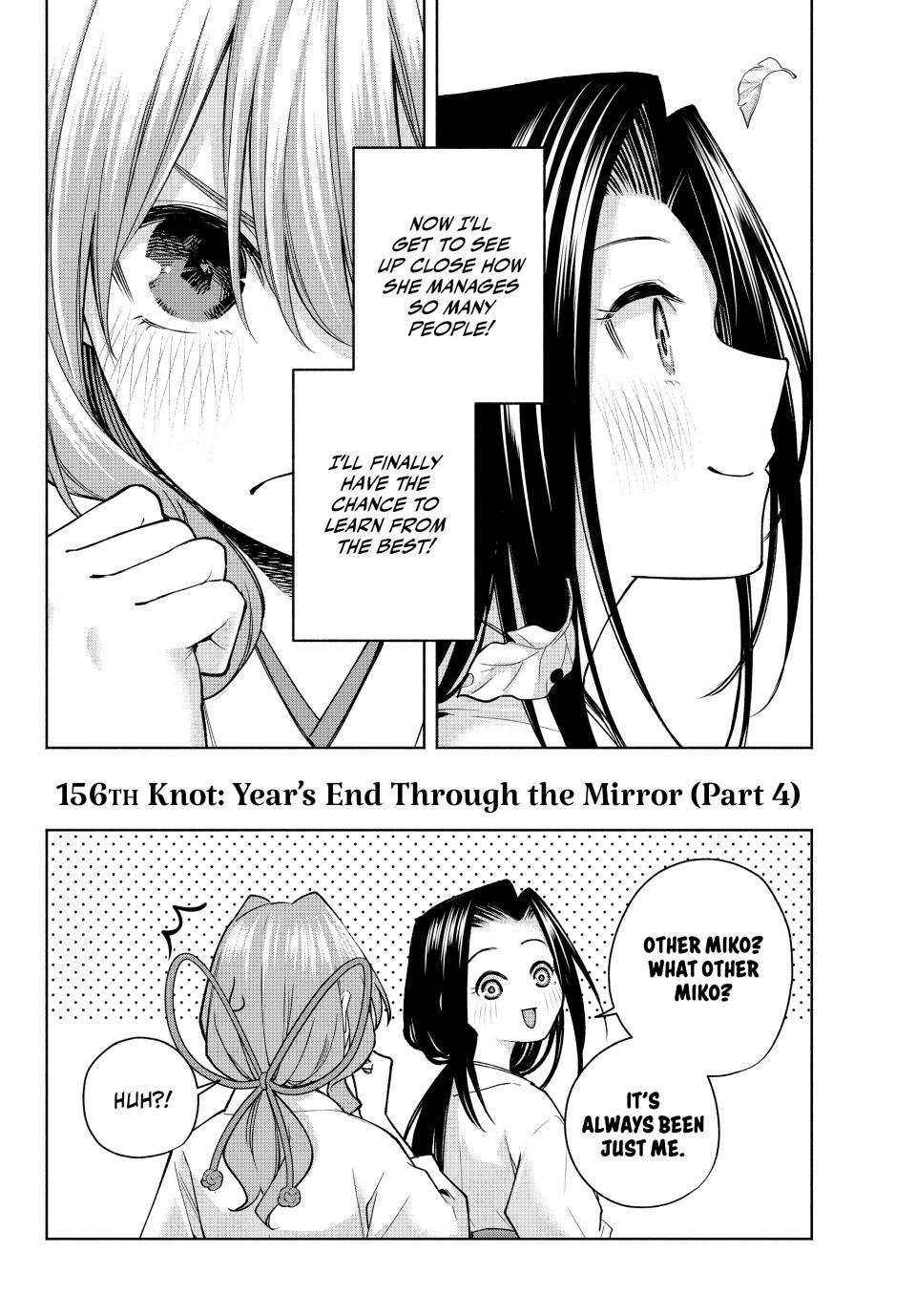 Amagami-san Chi no Enmusubi Chapter 156 page 2 - Chapter 156