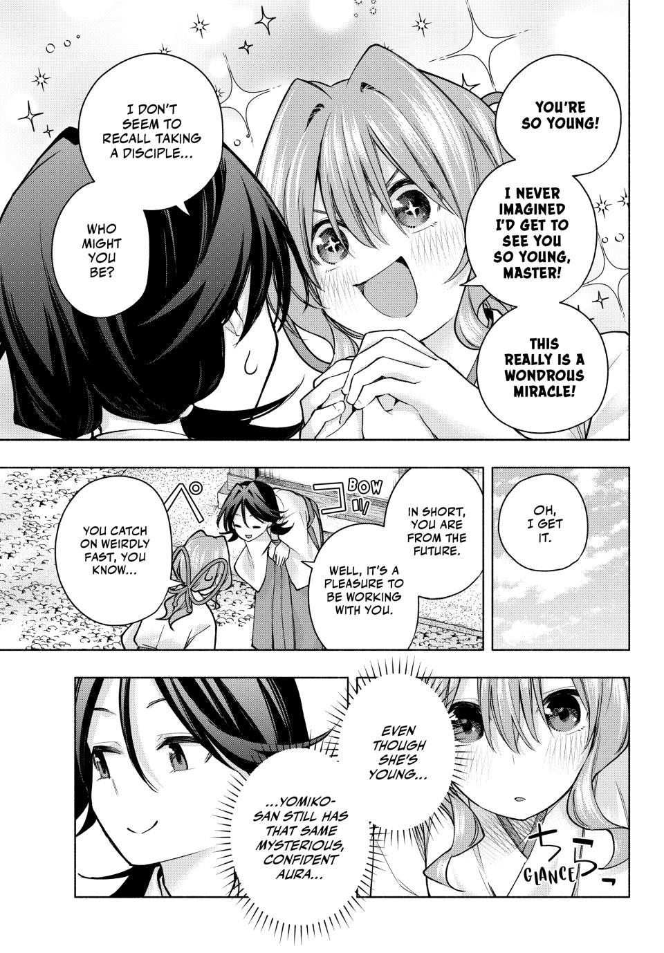 Amagami-san Chi no Enmusubi Chapter 156 page 5 - Chapter 156