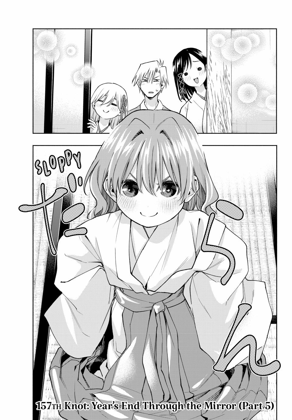Amagami-san Chi no Enmusubi Chapter 157 page 1 - Chapter 157