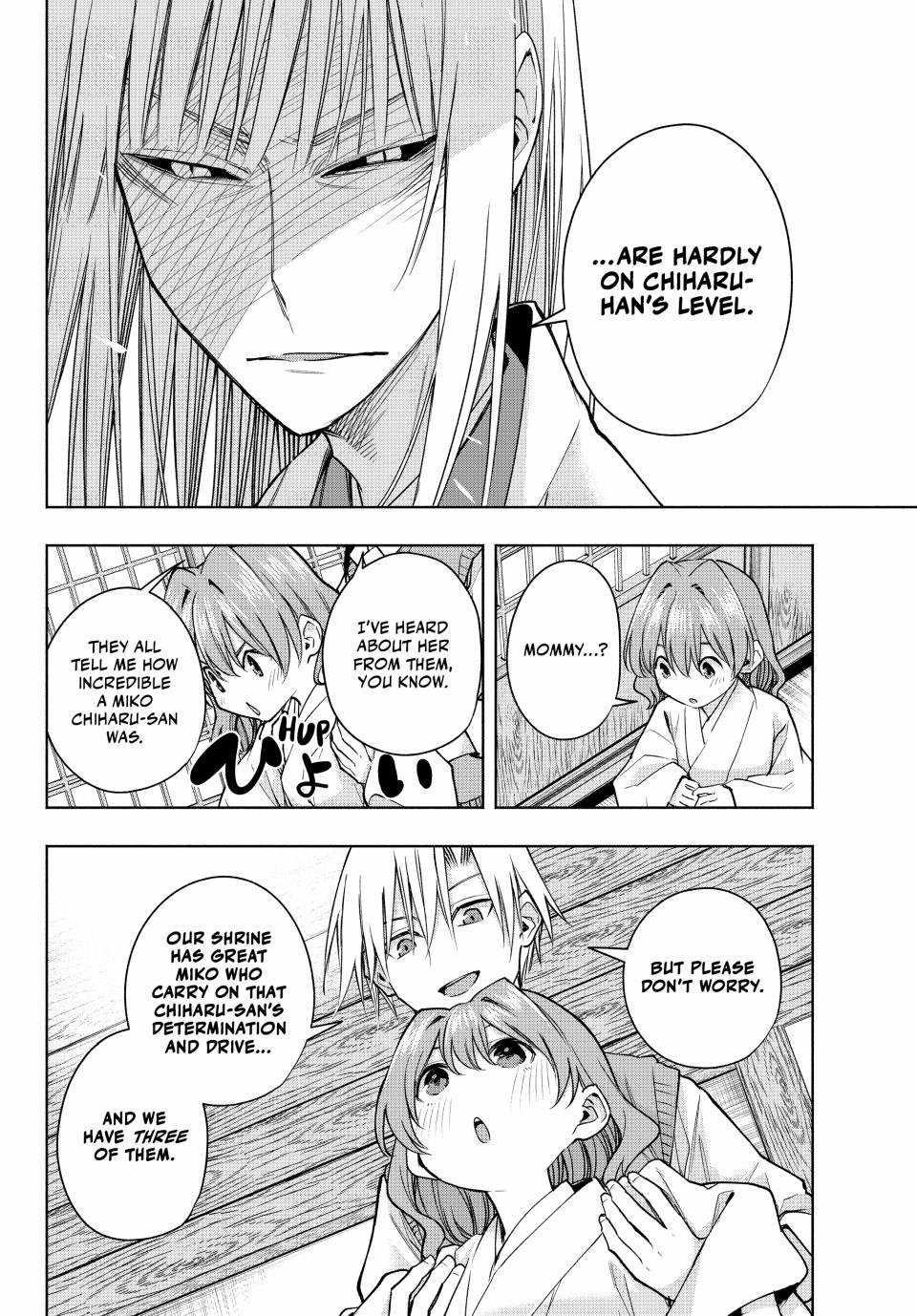 Amagami-san Chi no Enmusubi Chapter 157 page 16 - Chapter 157