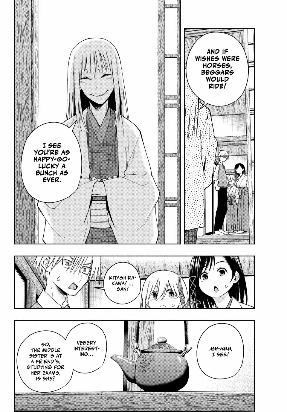 Amagami-san Chi no Enmusubi Chapter 157 page 6 - Chapter 157