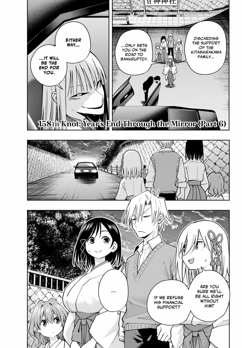 Amagami-san Chi no Enmusubi Chapter 158 page 1 - Chapter 158