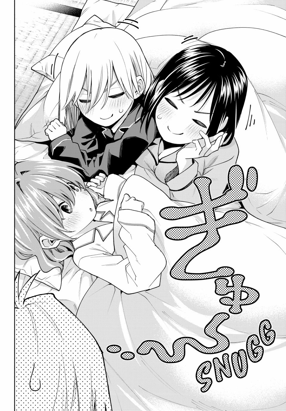 Amagami-san Chi no Enmusubi Chapter 158 page 14 - Chapter 158
