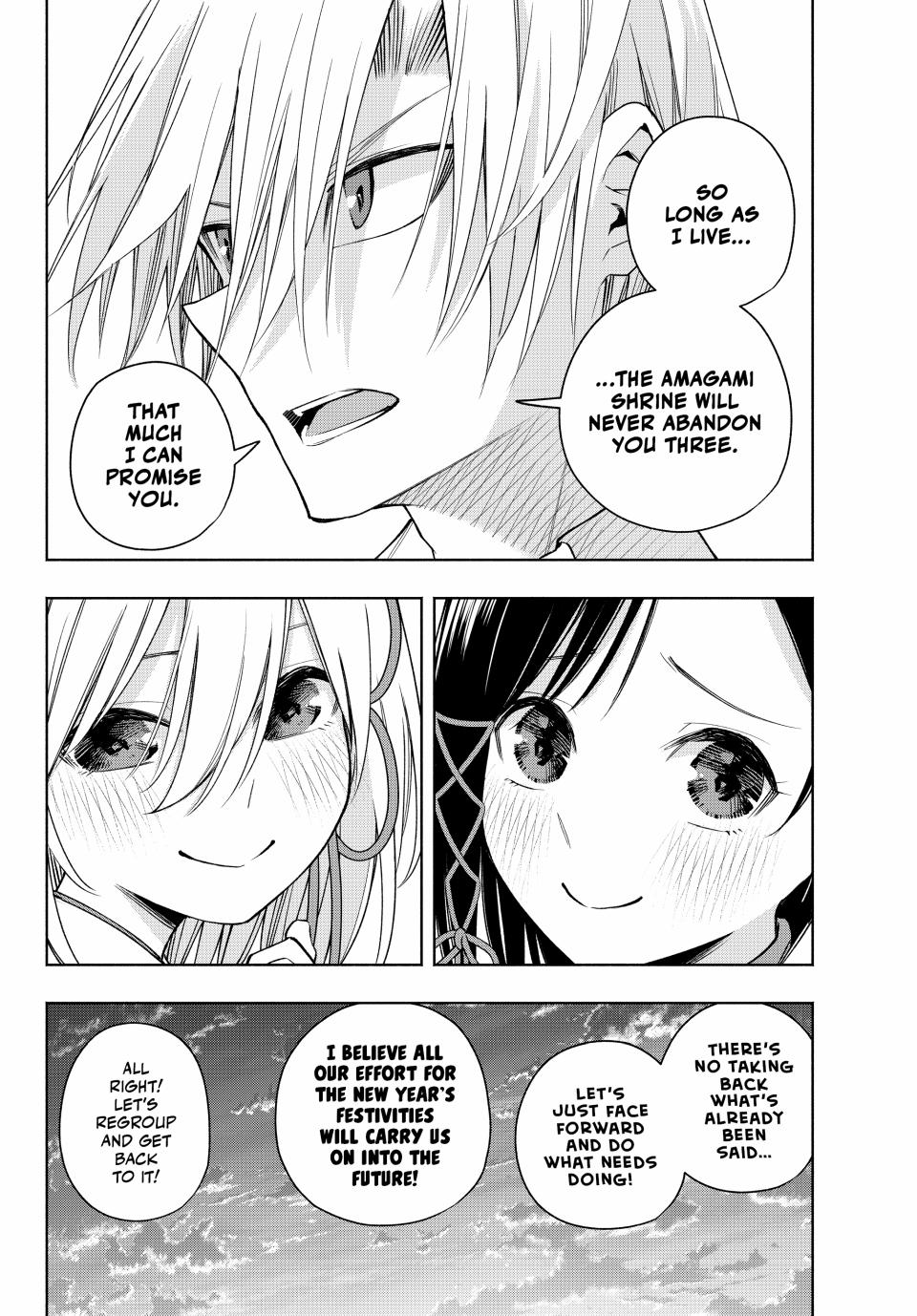 Amagami-san Chi no Enmusubi Chapter 158 page 4 - Chapter 158