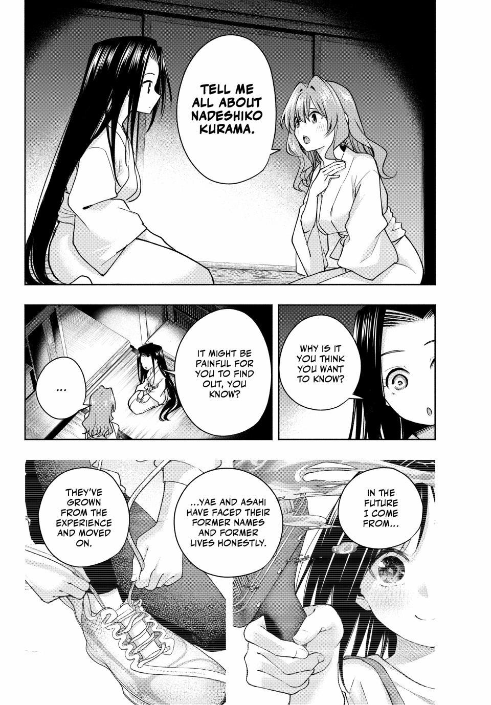 Amagami-san Chi no Enmusubi Chapter 159 page 6 - Chapter 159