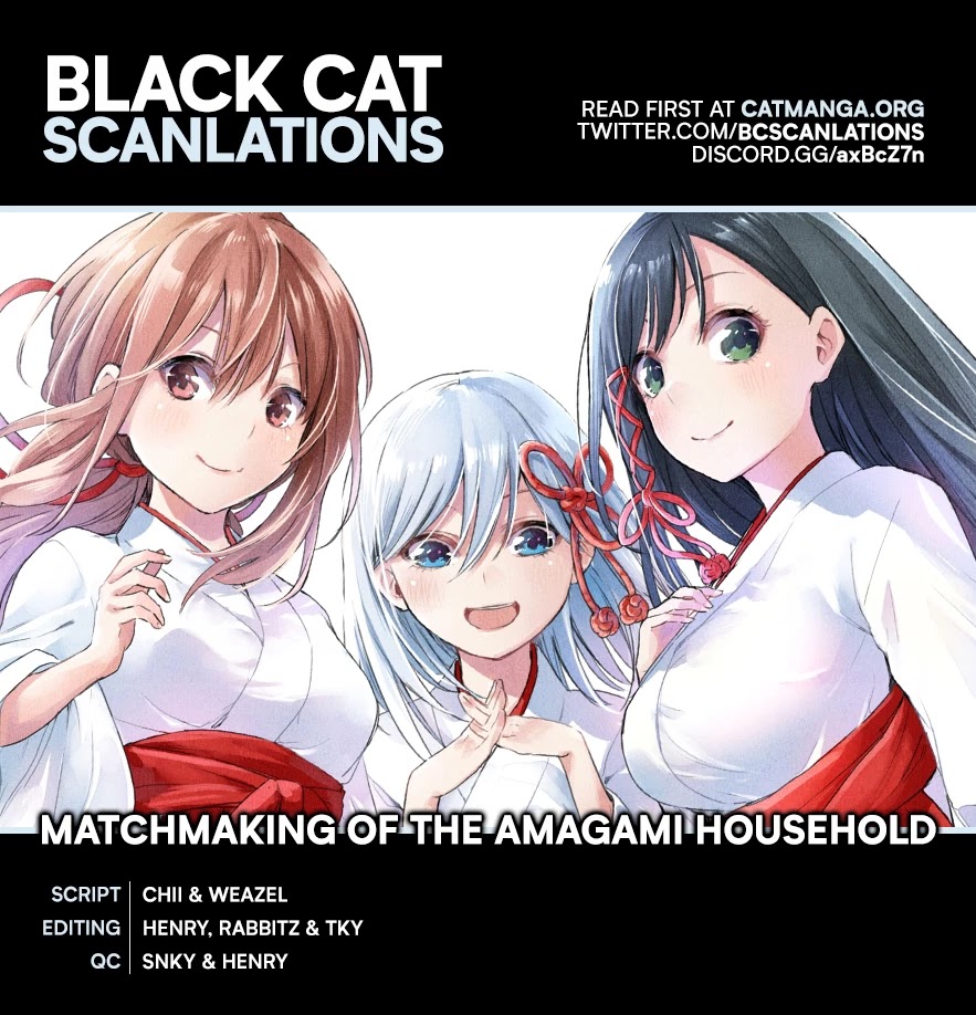 Amagami-san Chi no Enmusubi Chapter 16 page 1 - Chapter 16: Dreams, the Moon, and Dreams, Part 2