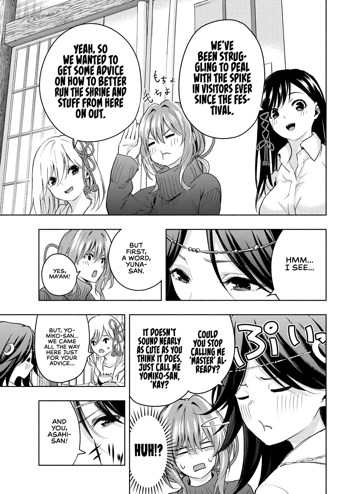 Amagami-san Chi no Enmusubi Chapter 16 page 10 - Chapter 16: Dreams, the Moon, and Dreams, Part 2