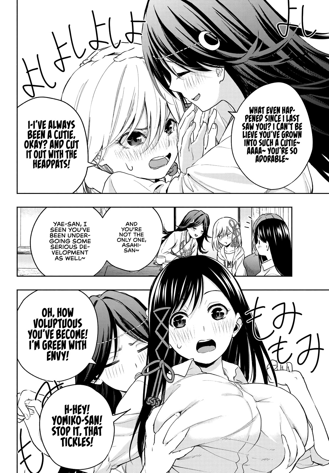 Amagami-san Chi no Enmusubi Chapter 16 page 11 - Chapter 16: Dreams, the Moon, and Dreams, Part 2